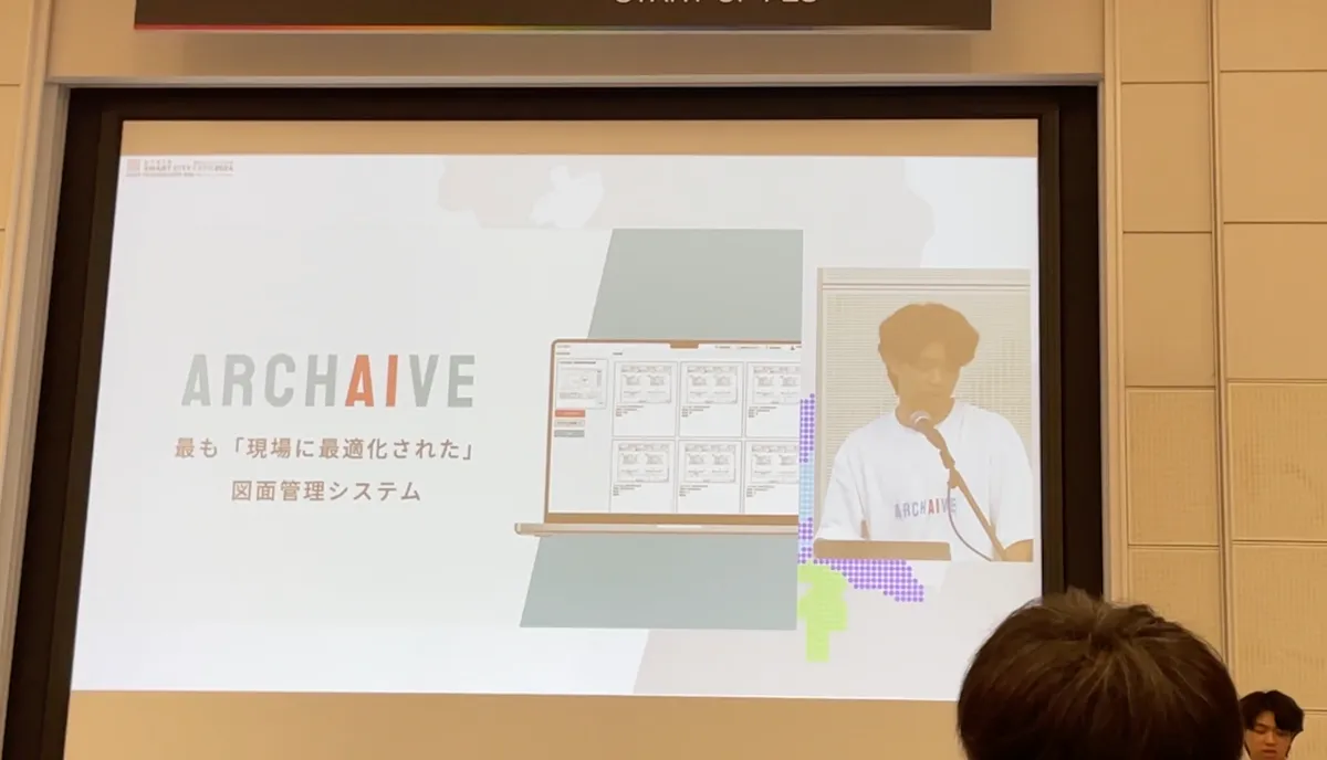 KYOTO SMARTCITY EXPO